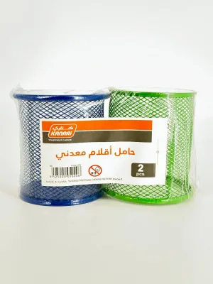Metal Pen Holder Circle CLR 2 Pcs SET